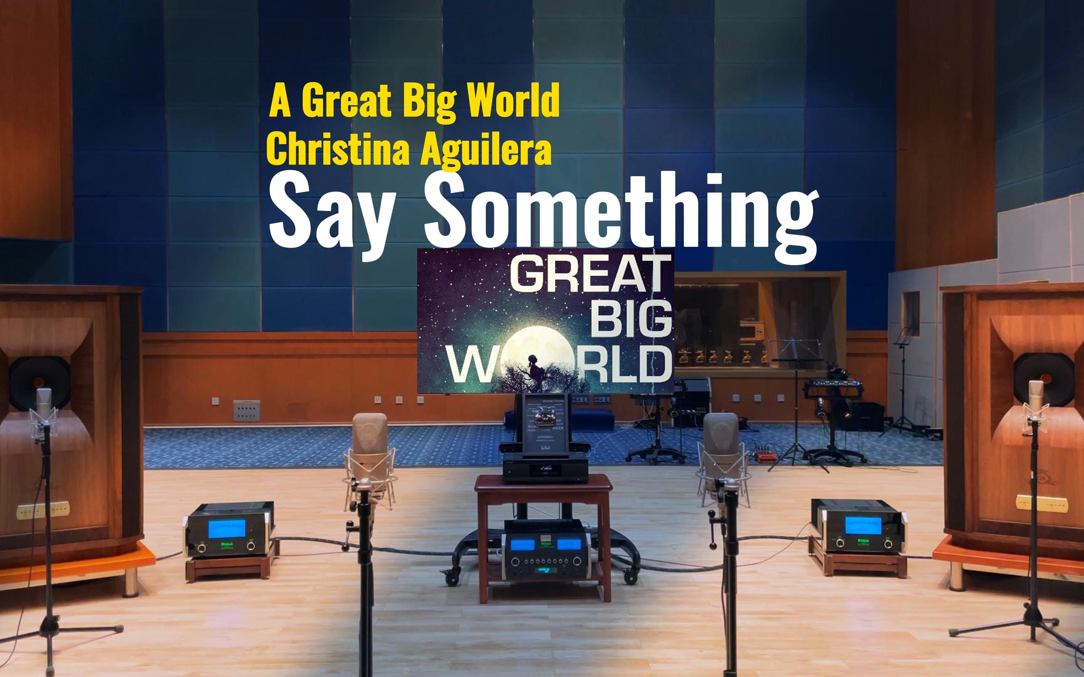 [图]百万级装备听《Say Something》- A Great Big World, Christina Aguilera【Hi-Res】