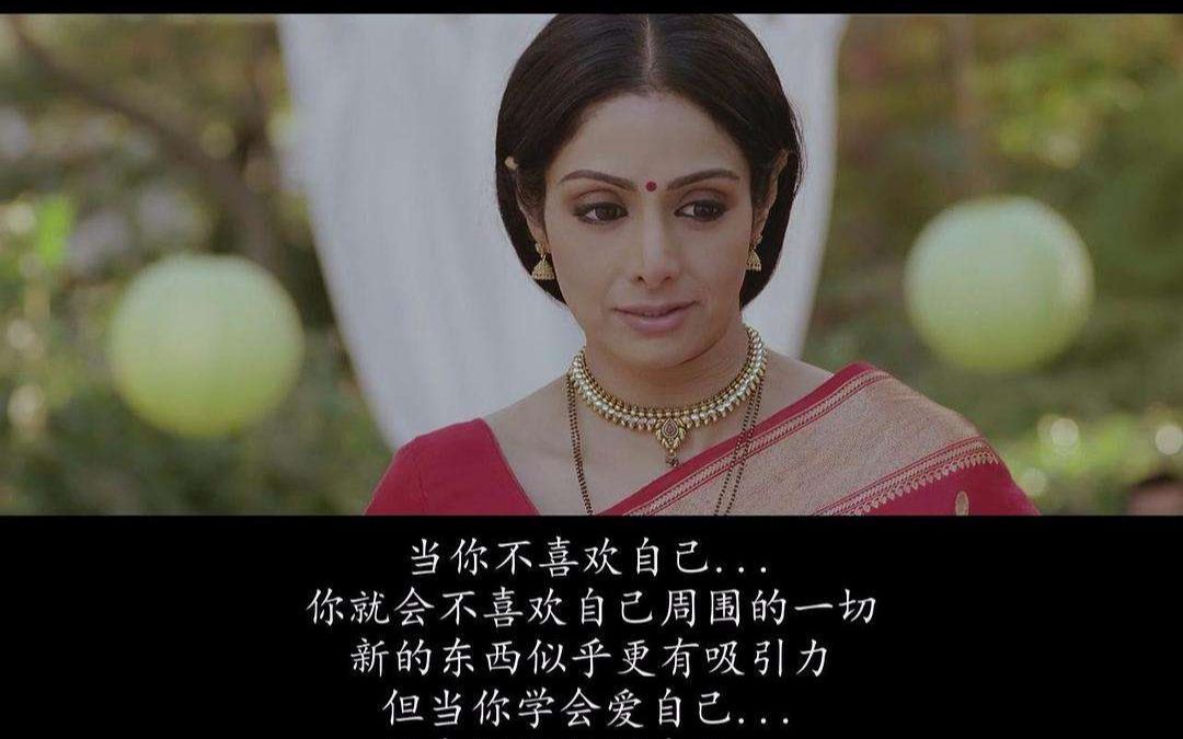 希里黛玉 女神 印式英语&一个母亲的复仇 混剪半成品_哔哩哔哩_bili