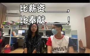 Download Video: 23届女生军工航空航天企业秋招之旅。