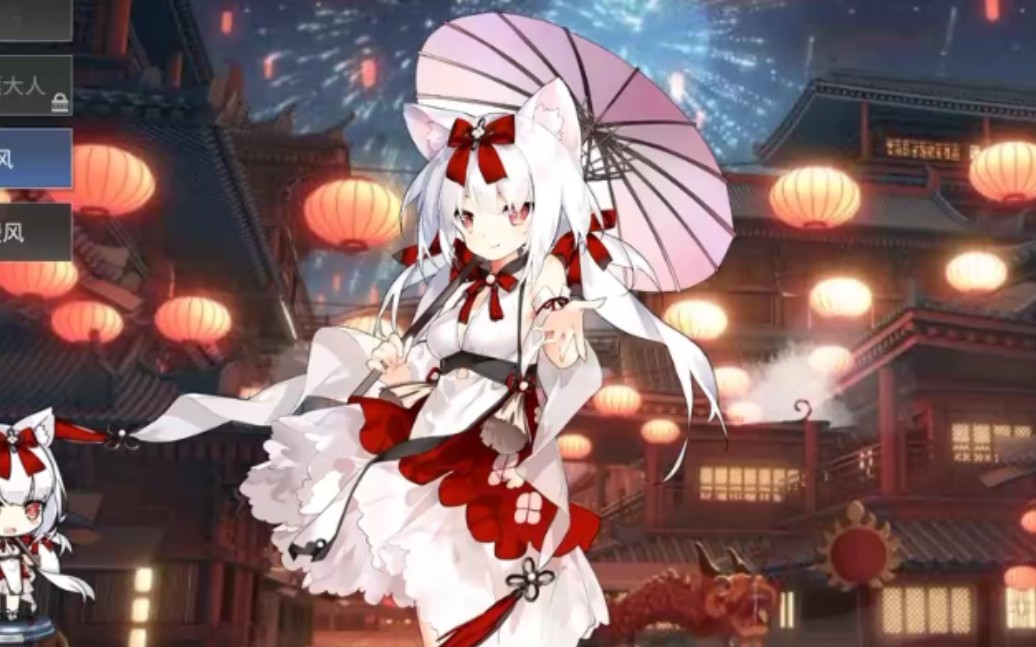 雪风新皮肤《冬之雪风》皮肤,哇这个耳朵我爱了!awsl声音(awsl)