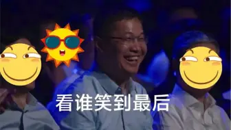 别争了，k60至尊版和一加ace2pro处理器都不一样，有啥好比啊