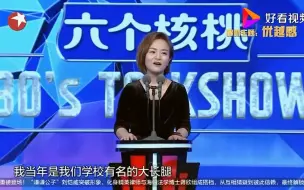 Download Video: 思文：我不喜欢比我矮的男生，可能遭了报应，最后跟程璐在一起！