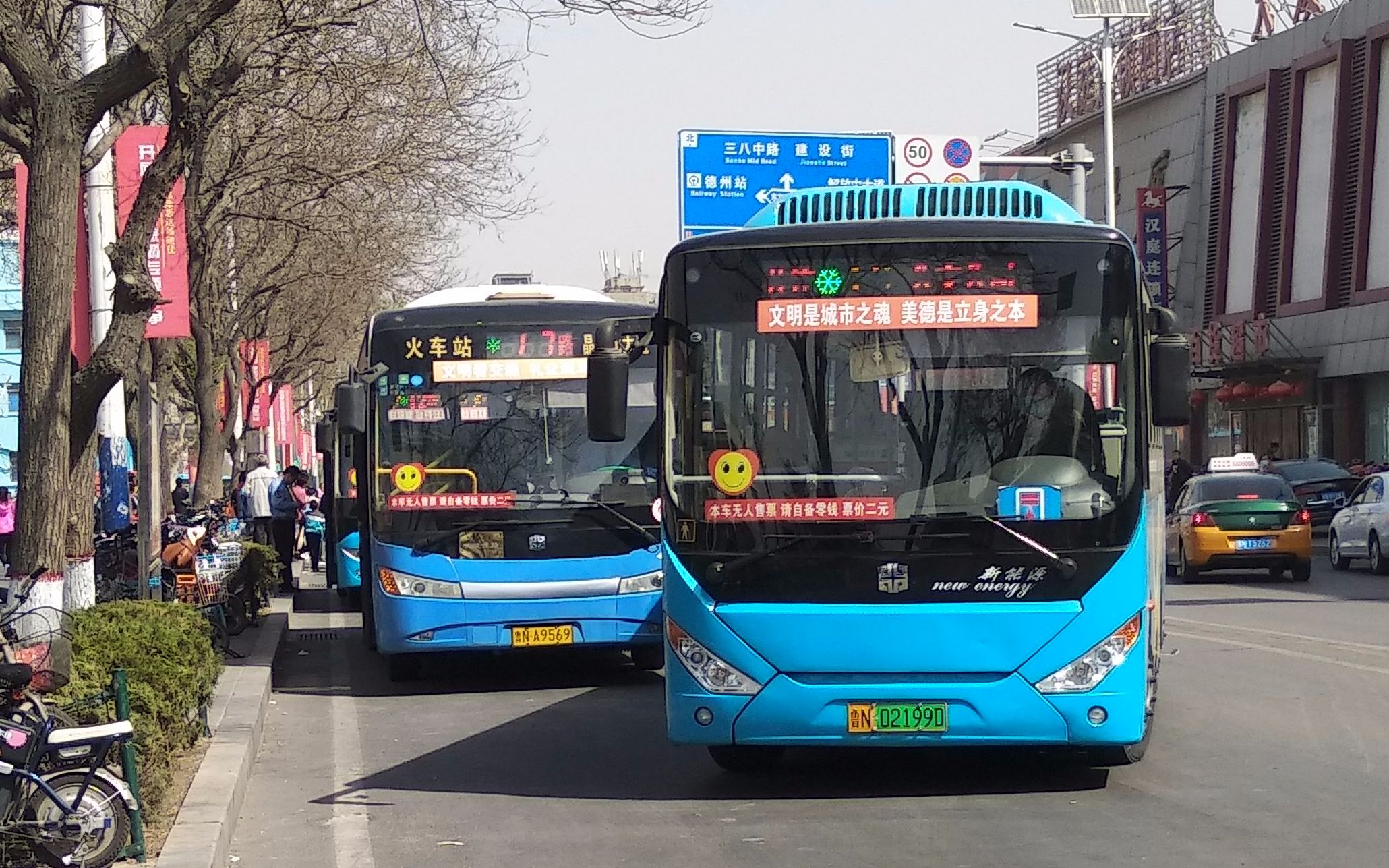 德州公交pov19路火车站公交公司