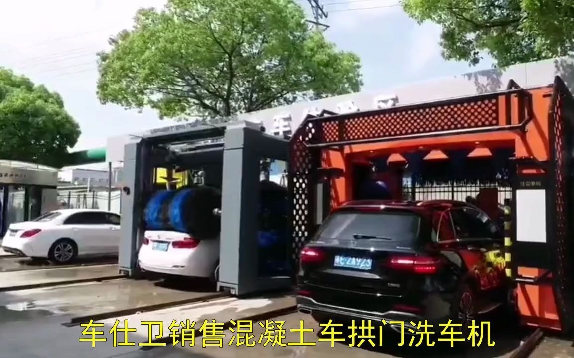 永州全自动电脑智能十大品牌洗车机厂商哪家质量好,机场混凝土车先进的洗车机一般多少钱哔哩哔哩bilibili