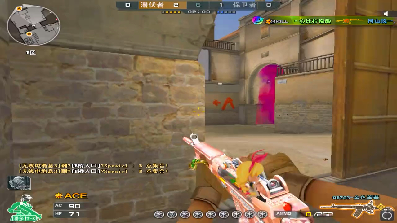 揭秘关于cf驱动cfai cf主播定制范围追踪cf主播范围增伤驱动cfu盘外设