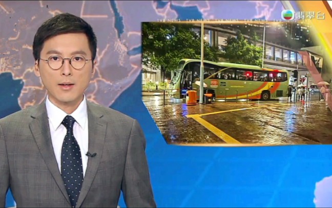 【TVB翡翠台】香港资讯:有旅游巴士公司指 恶劣天气下可动员非专利巴士,协助疏导旅客哔哩哔哩bilibili