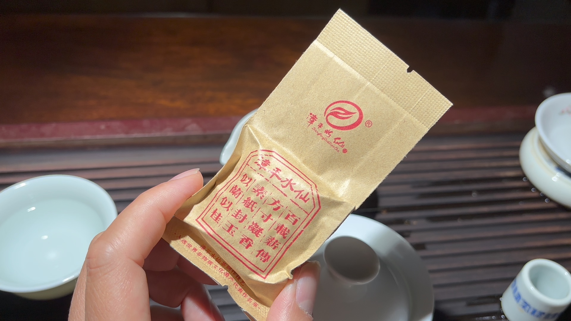 :花香显幽入汤/滋味甘醇/回味甘甜生津/叶底软亮