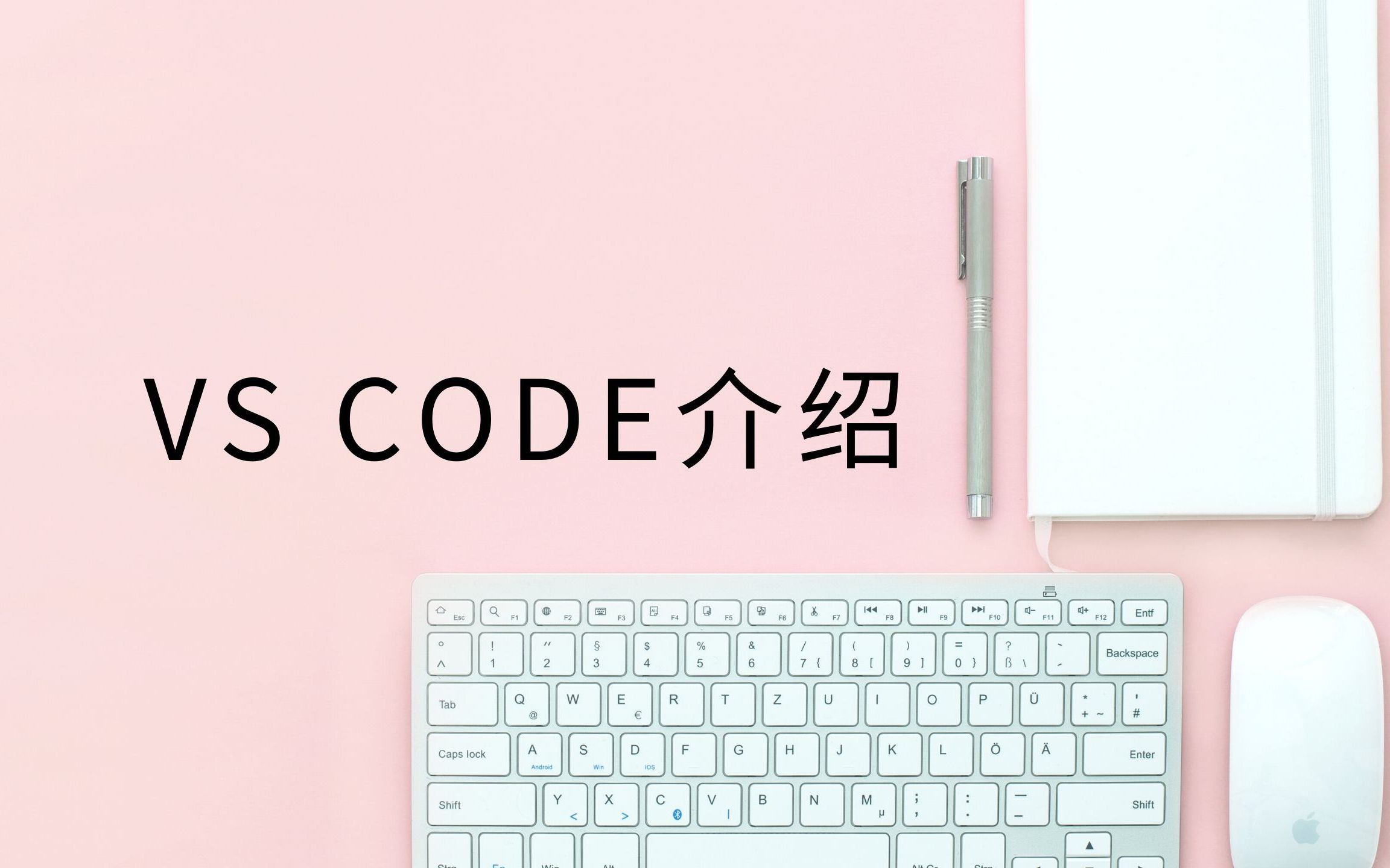 VScode介绍哔哩哔哩bilibili