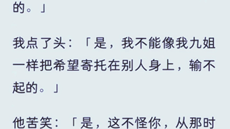 [图]【全文已完结】我在长宁侯府做妾那些年，为讨沈侯爷欢心，低三下四，行尽了谄媚之事，最后还是被他轻而易举地送了人。然而有朝一日…