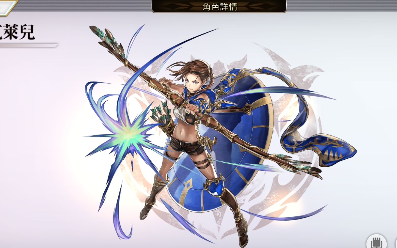 【另一个伊甸】龙鳞猎人-拉克莱儿 角色故事3-复仇的结局