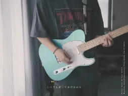 Descargar video: 【雨音 空】憂、燦々 - ヨルシカ⧸クリープハイプ｜Guitar Cover