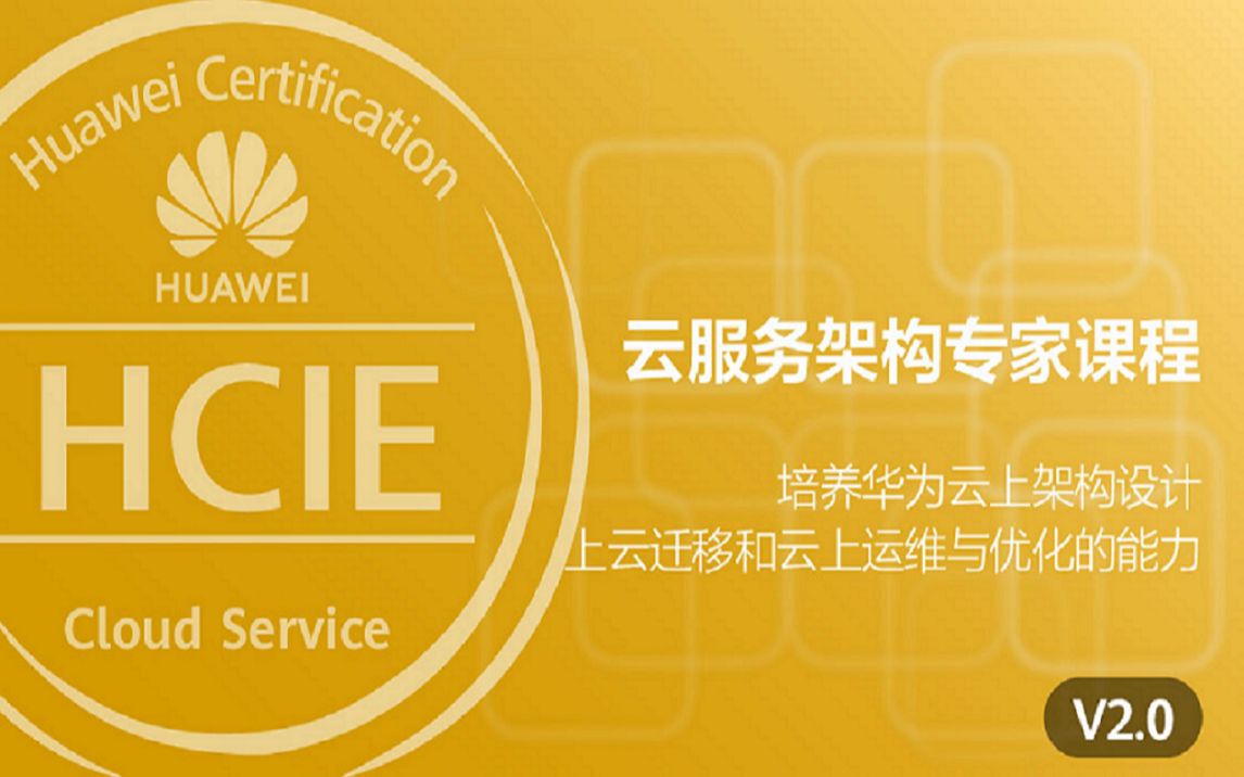应用容器化改造概述
