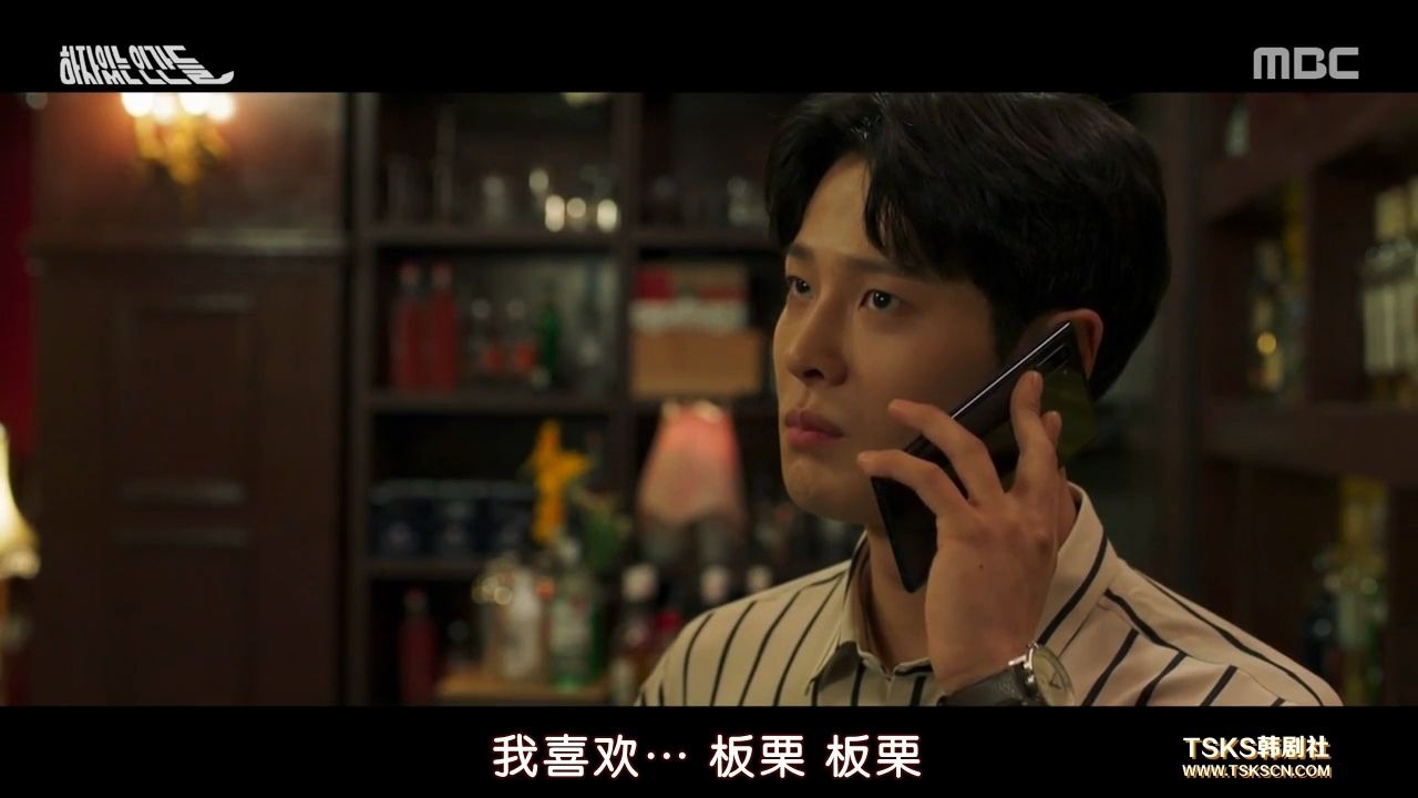 【有瑕疵的人们】:EP1516 完结撒花~几个主cp基本HE,大哥康希线算半个HE哔哩哔哩bilibili