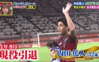 くりぃむしちゅーの The レジェンド 哔哩哔哩 Bilibili