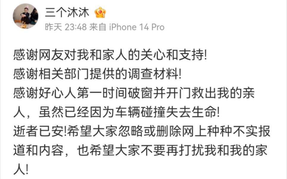 震惊:问界M7智障版运城车祸起火事件迎来反转!请车圈猫一杯停止造谣!接受法律制裁!哔哩哔哩bilibili