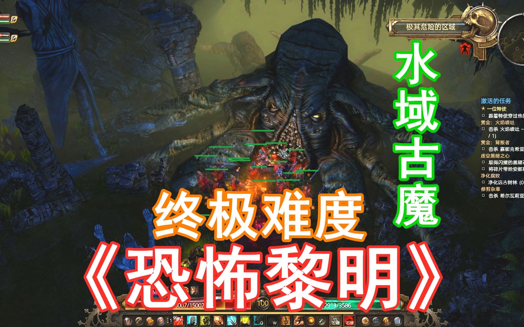 古魔 B站
