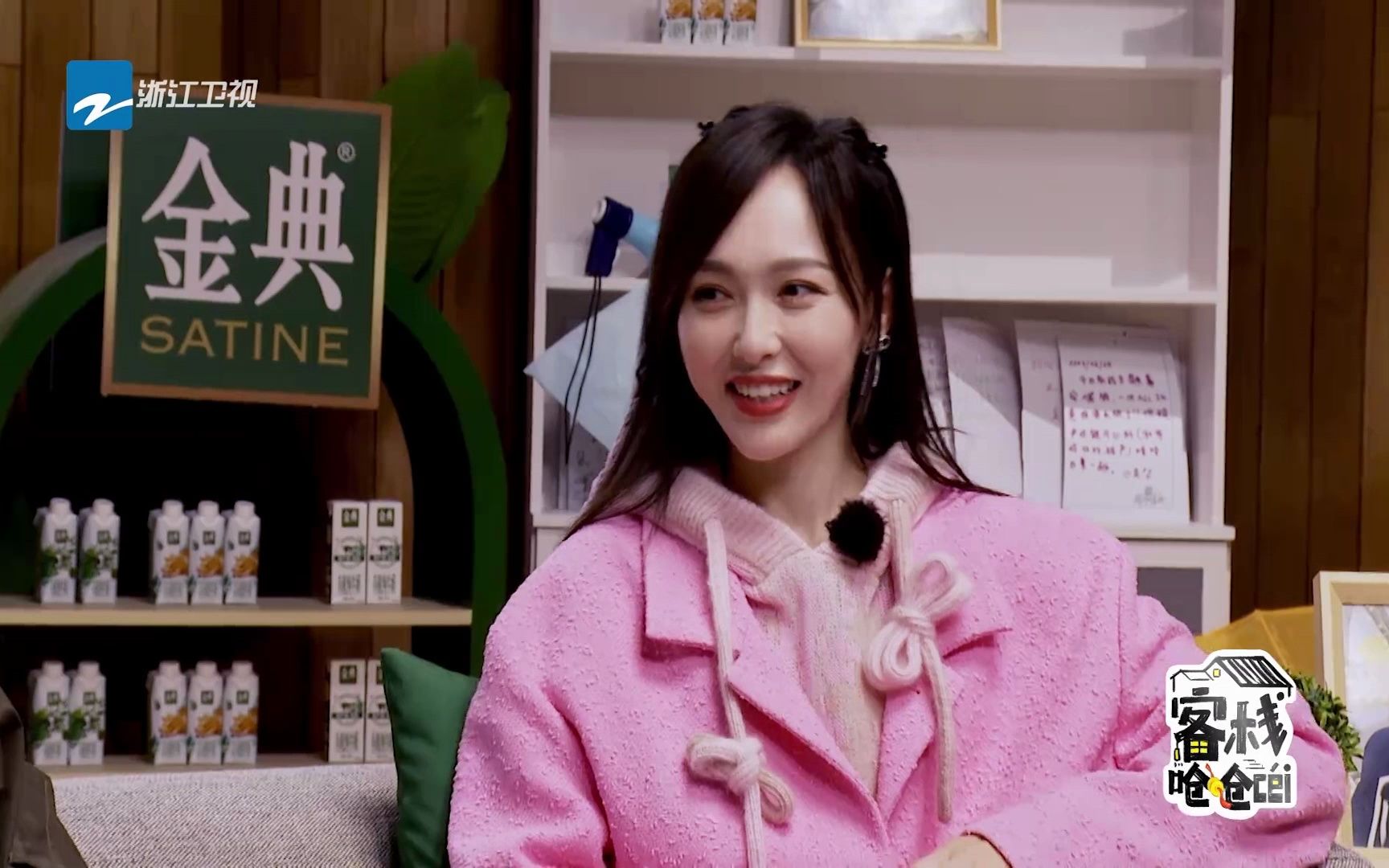 我们的客栈(唐嫣采访)