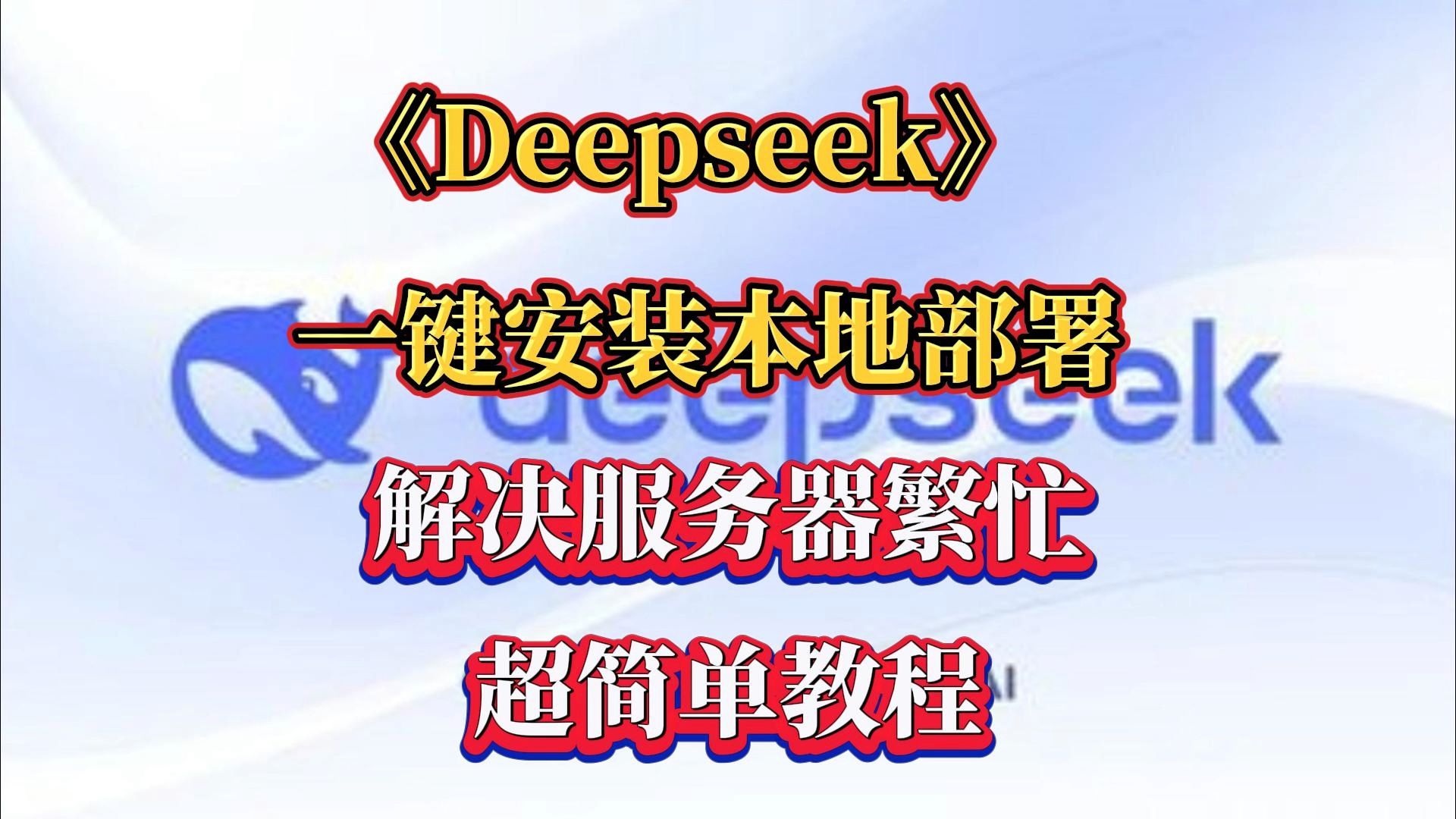 戴尔服务器如何设置idrac=戴尔服务器如何设置bios进入pe