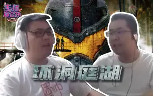 Télécharger la video: 主播真会玩：环洞庭湖！！！#257