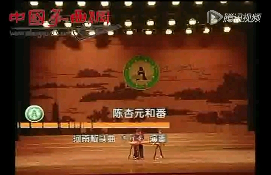 [图]【古筝】曹桂芬 演奏《陈杏元和番》