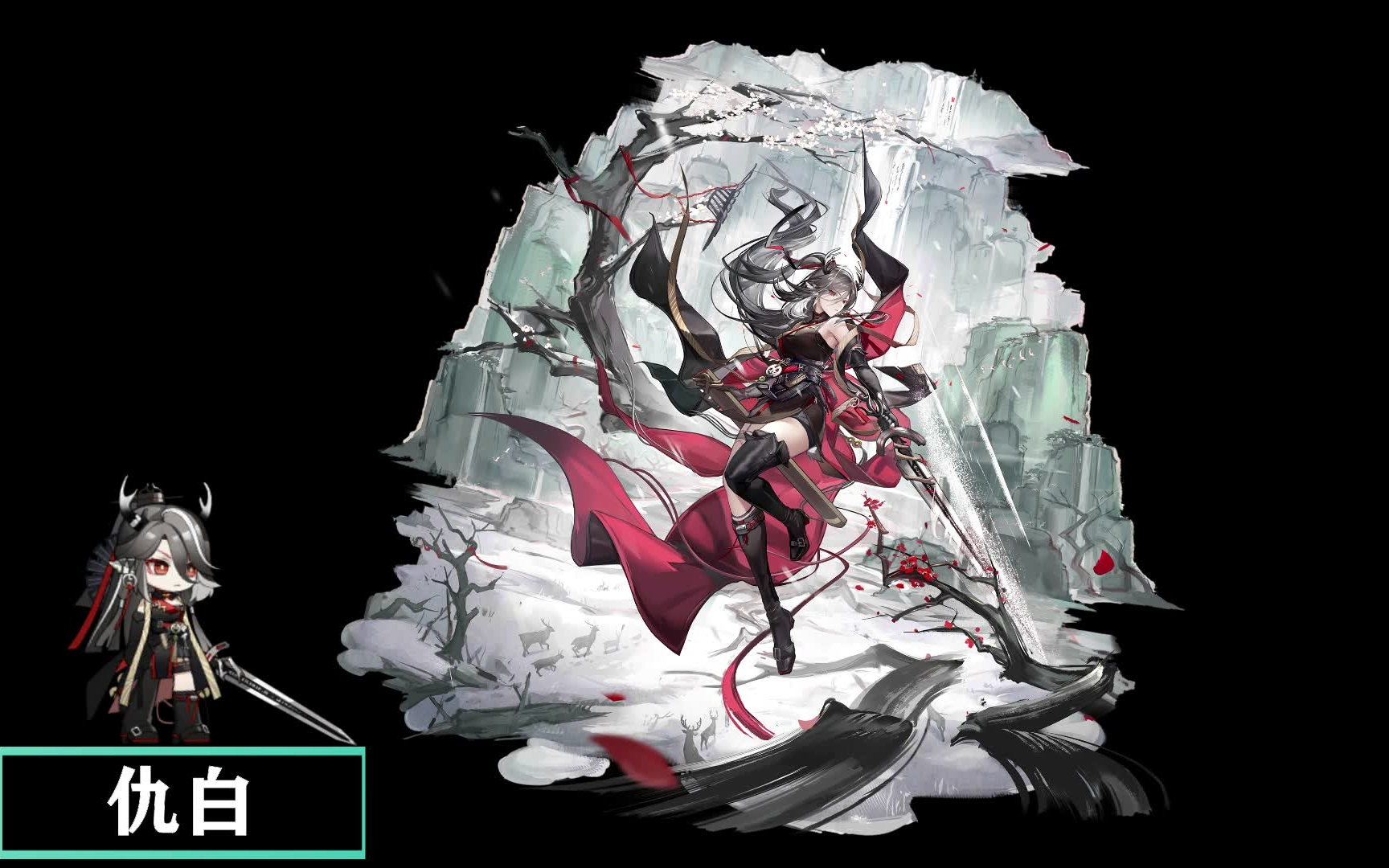 【明日方舟】「春分」新增立绘高清展示