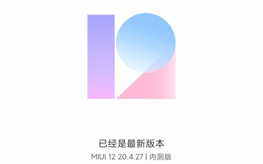 miui12,高仿的ios?,超级壁纸到底是个什么东东哔哩哔哩bilibili