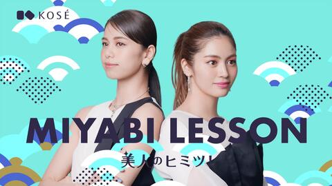 E Girls Kaede 楓 佐藤晴美 Kose Miyabi 美人の秘密pv 哔哩哔哩