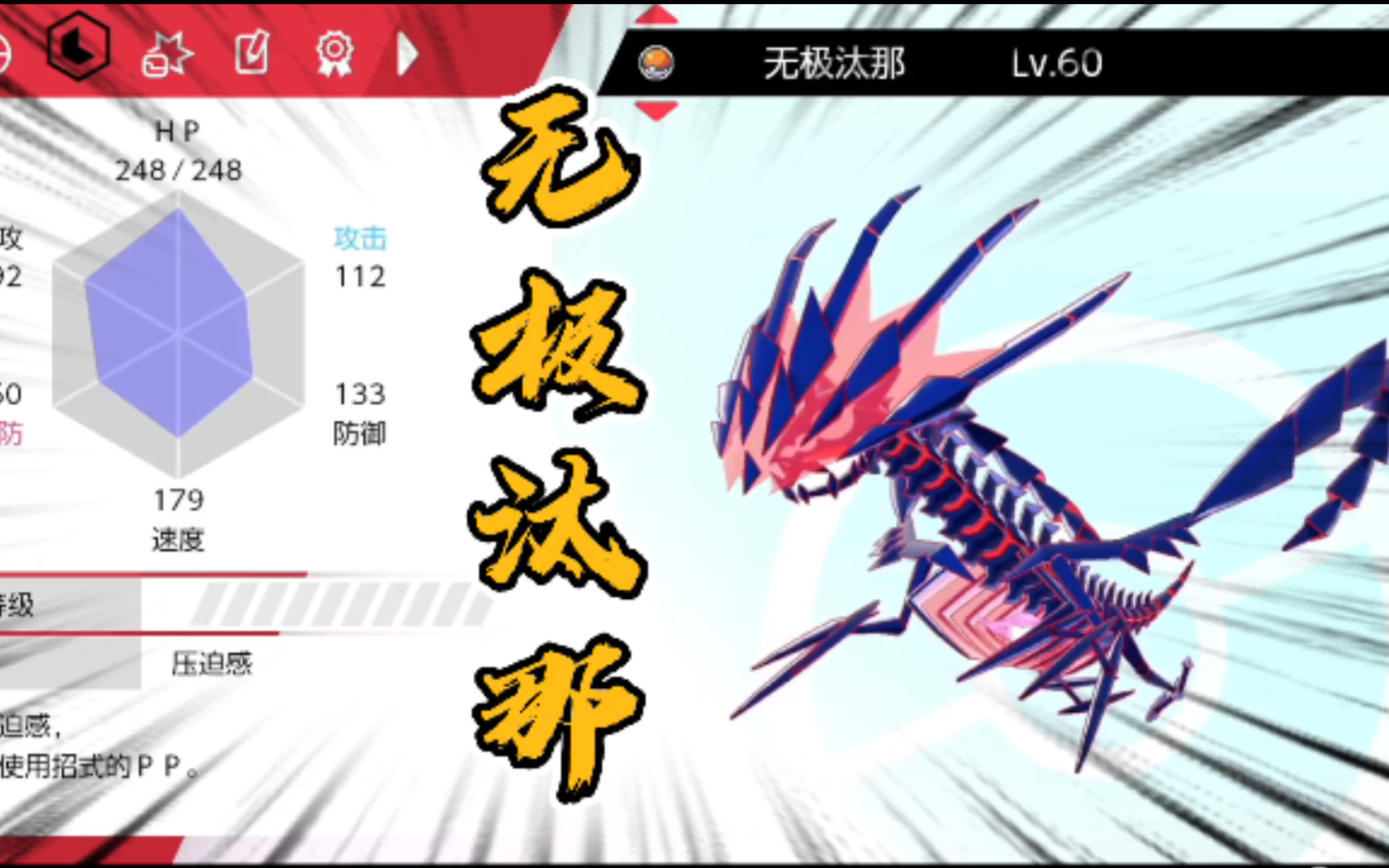 精灵宝可梦剑盾18,无极汰那1打4,全程高燃