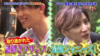 京本大我 收集了一小时美声 哔哩哔哩 Bilibili