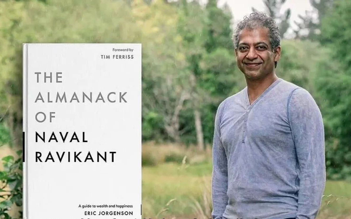 《纳瓦尔宝典》全书总结