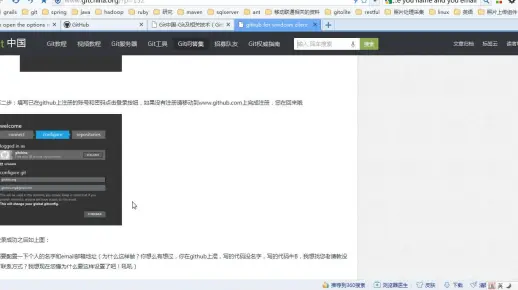 github for windwos客户端的用法