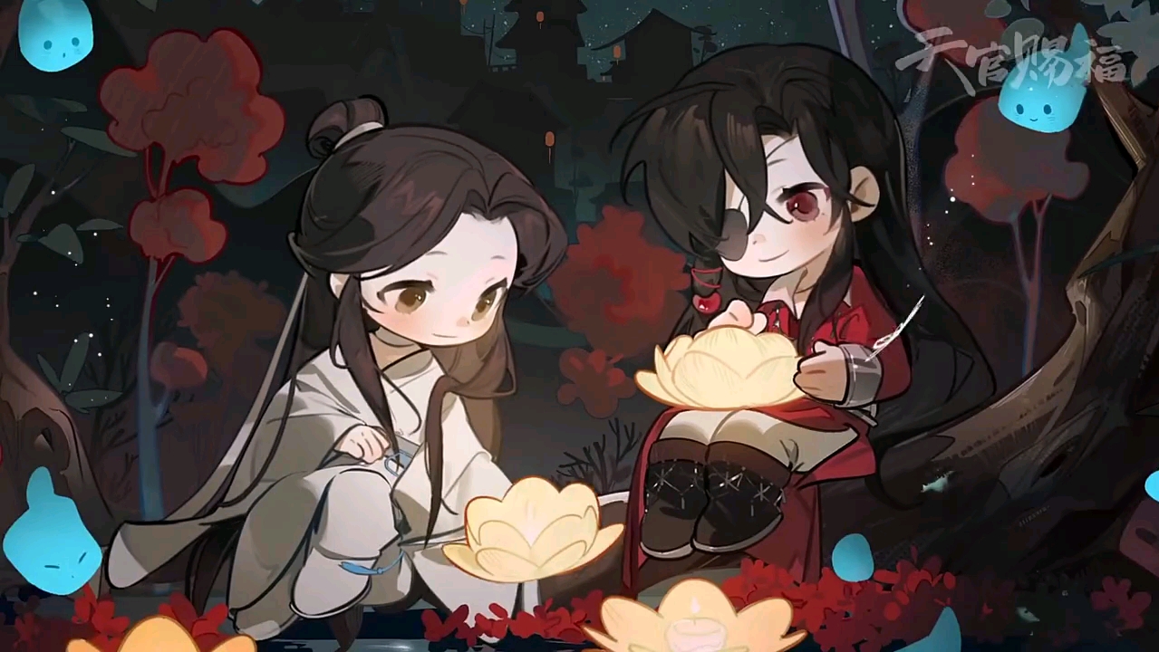 天官赐福.百无禁忌