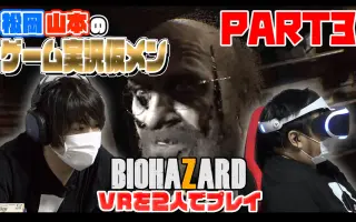 山本格 搜索结果 哔哩哔哩 Bilibili