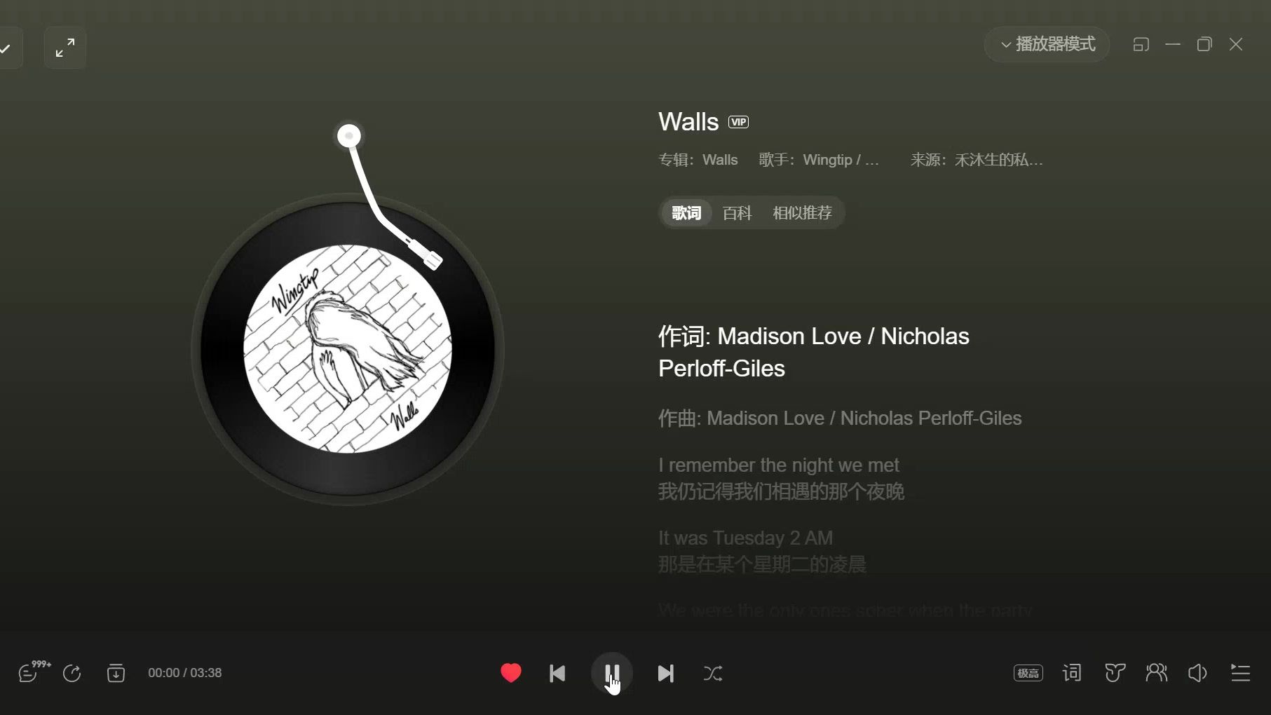 日推歌单 | walls-wingtip/delacey