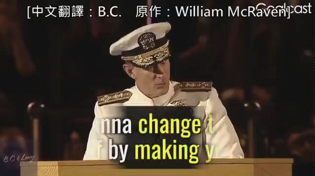 [图]【演讲】If you wanna change the world 从叠棉被开始（前海军上将超励志演讲）