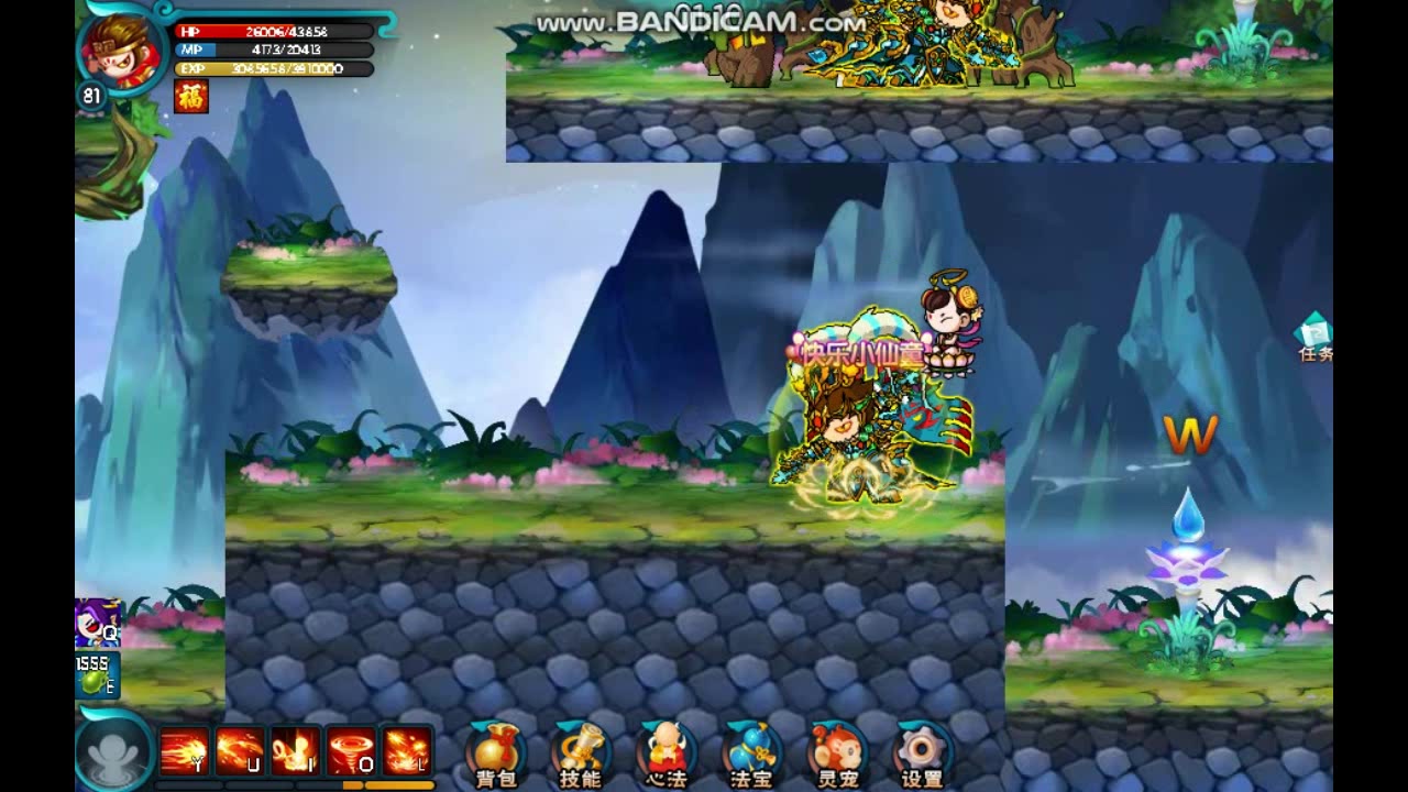 【造梦西游5】幻变悟空过房日兔,进阶装备破30w!