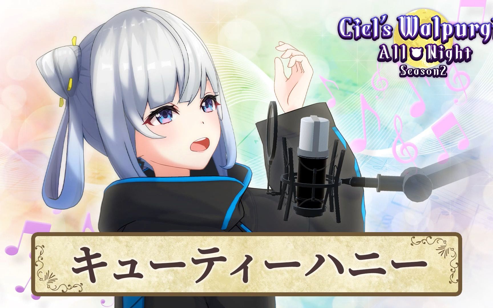 【切片】甜心战士 / covered by ciel(tacitly)|ciel的walpurgis之夜