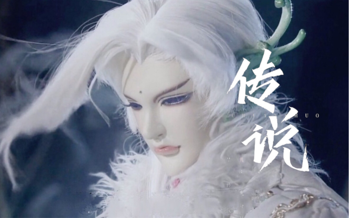 九千胜 39 千年后会有人从传说里 借月光将思念看清 | 人间的刀神