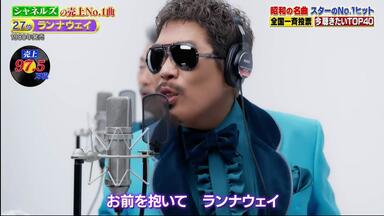 神现场】【岡村靖幸】LIVE家庭教師'91 全场_哔哩哔哩_bilibili