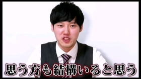 玄 現在 河野 斗