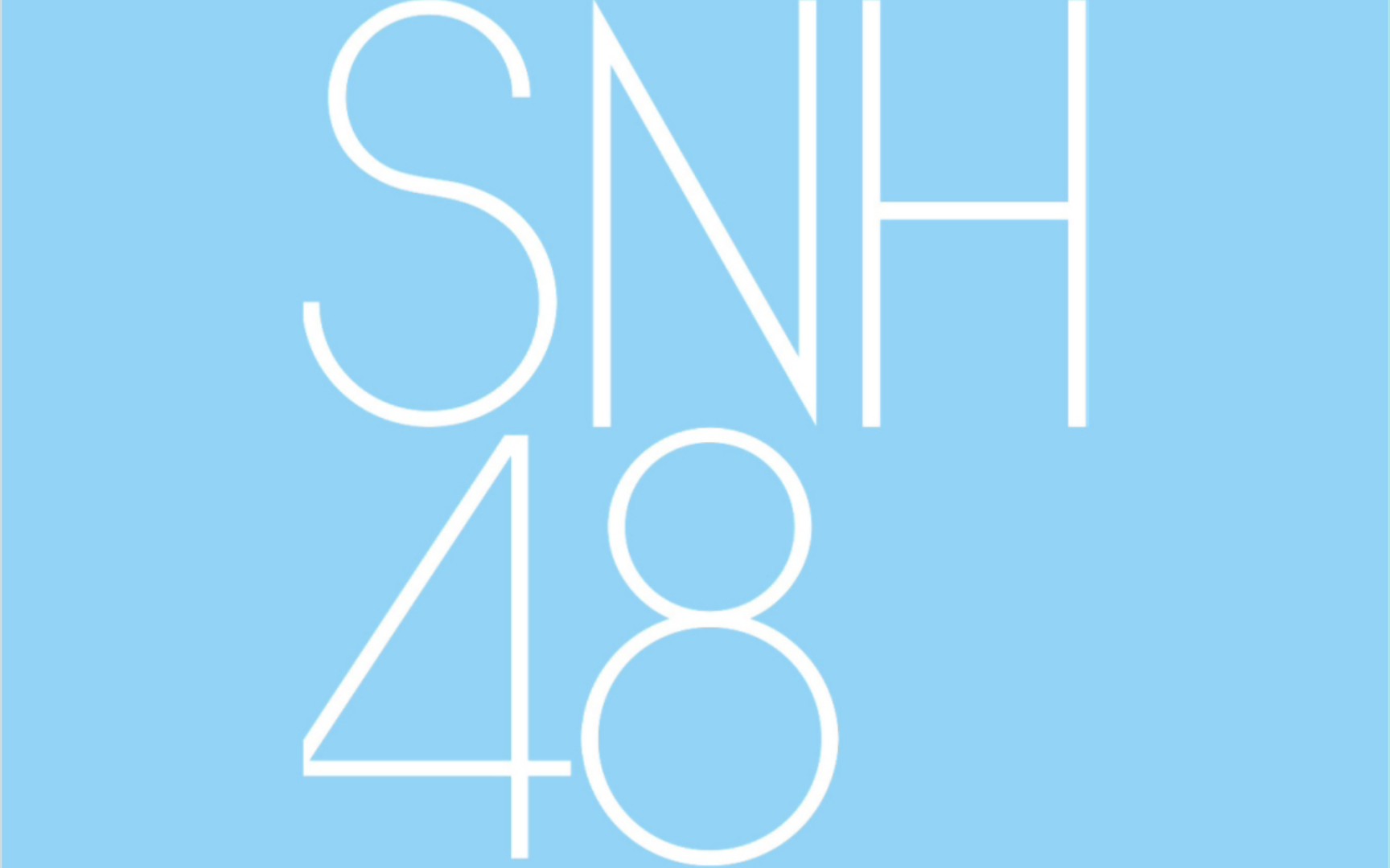 [图]【SNH48】2024年5月17日星梦剧院接送车实录