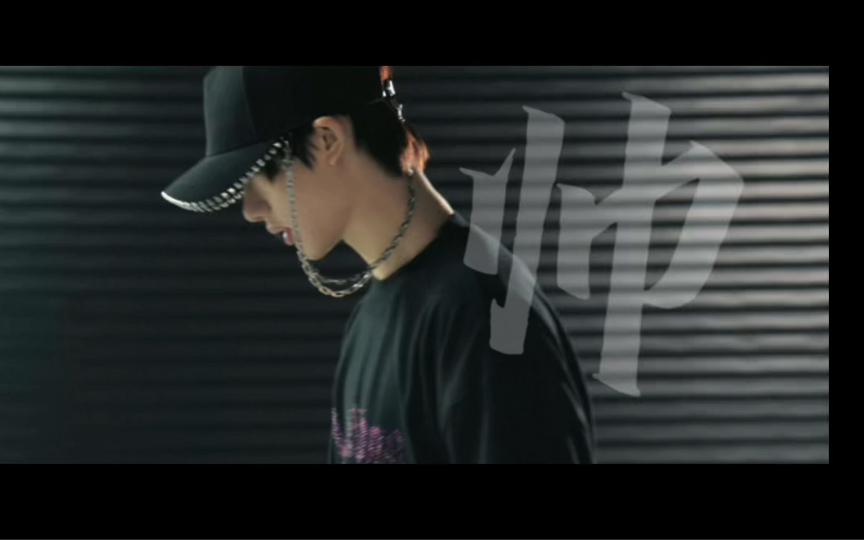 丁程鑫|变速卡点|:音乐的灵魂,舞蹈的节奏!