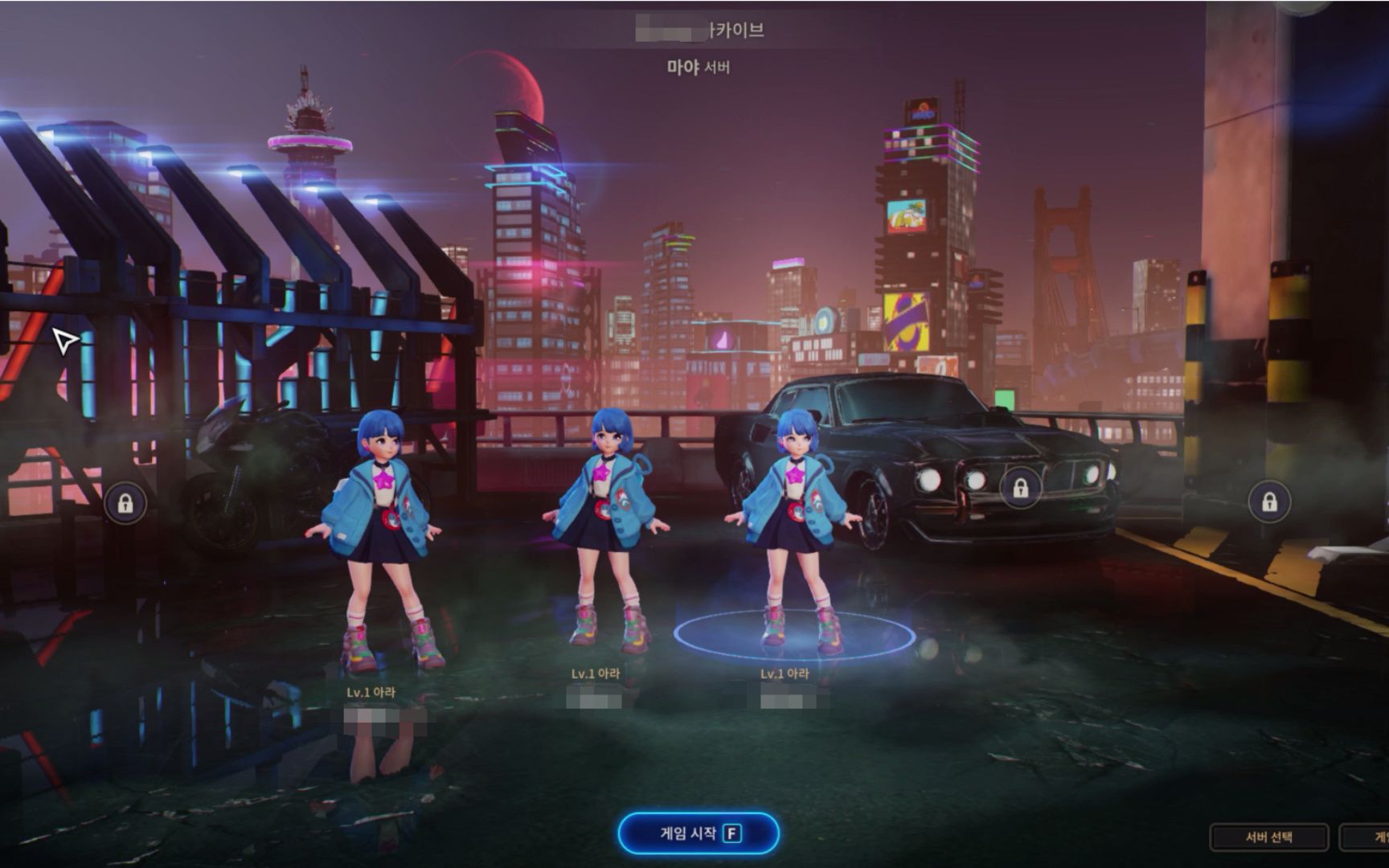 [图]夜行者Night Walker：已成功解决登陆不上的问题，已成功创建3个角色，欢迎来评论区讨论全新的韩服