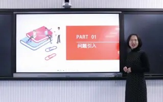 高数课程思政视频--数列极限