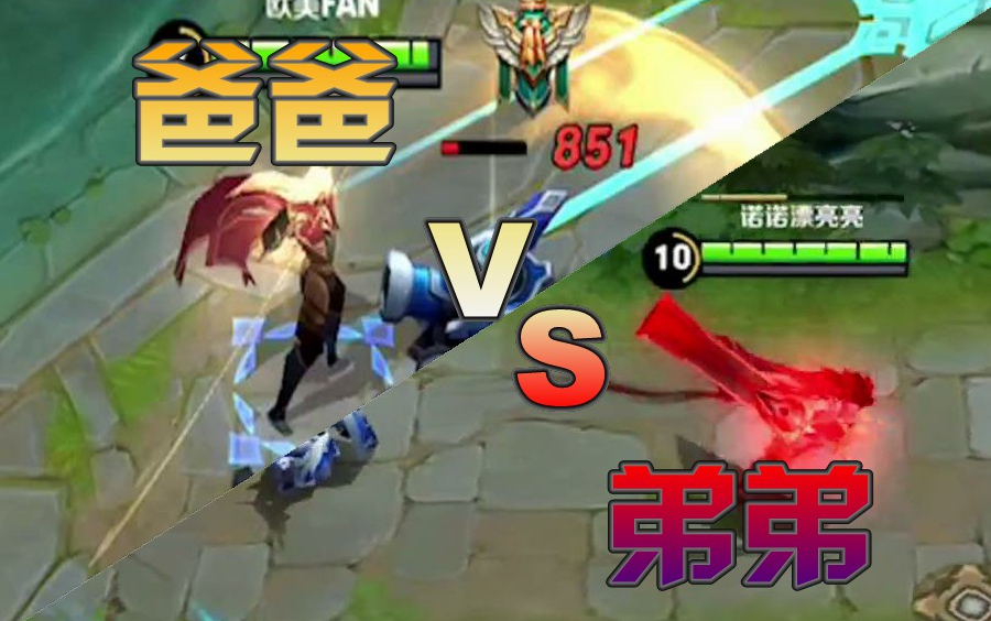 李信的爸爸形态这才是1v4的正确姿势