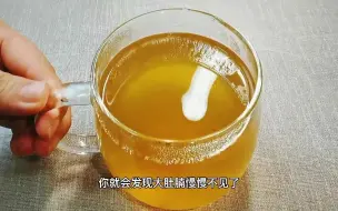 下载视频: 最近在喝这款自制的消暑瘦身茶，一周竟然瘦了10斤，太神奇了