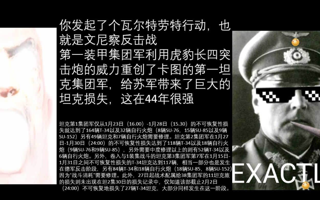 【胡吧整活】胡贝大将大起大落的一生(5)敲开地狱之门!_哔哩哔哩_bilibili