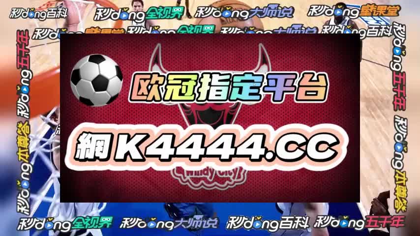 8秒了解 免费足球直播在哪看