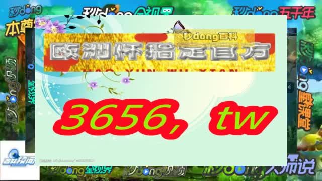 让小h明白万博manbetx备用路线