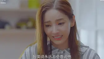 一口气全集解说完系列：《心机闺蜜抢了女人财阀老公就连她的孩子也不放过》